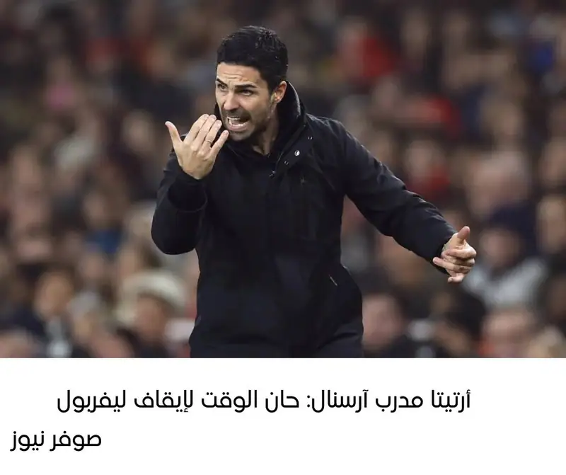 الرياضـــــة