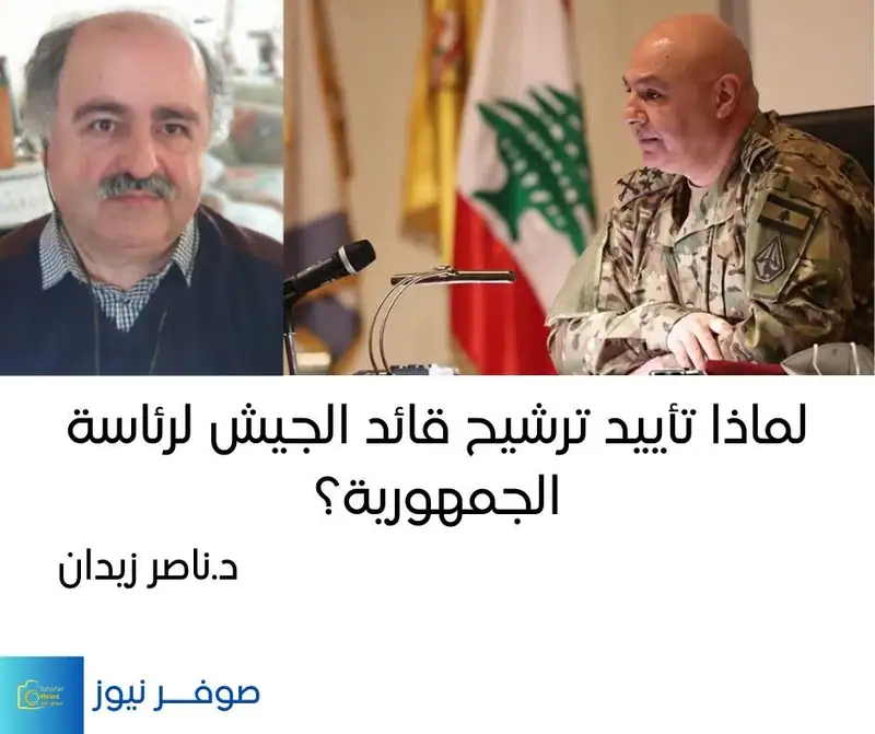 يحتاج لبنان لورشة سياسية وأمنية كبيرة لترميم التصدعات التي أحدثتها السنوات الماضية في بُنيته الأساسية