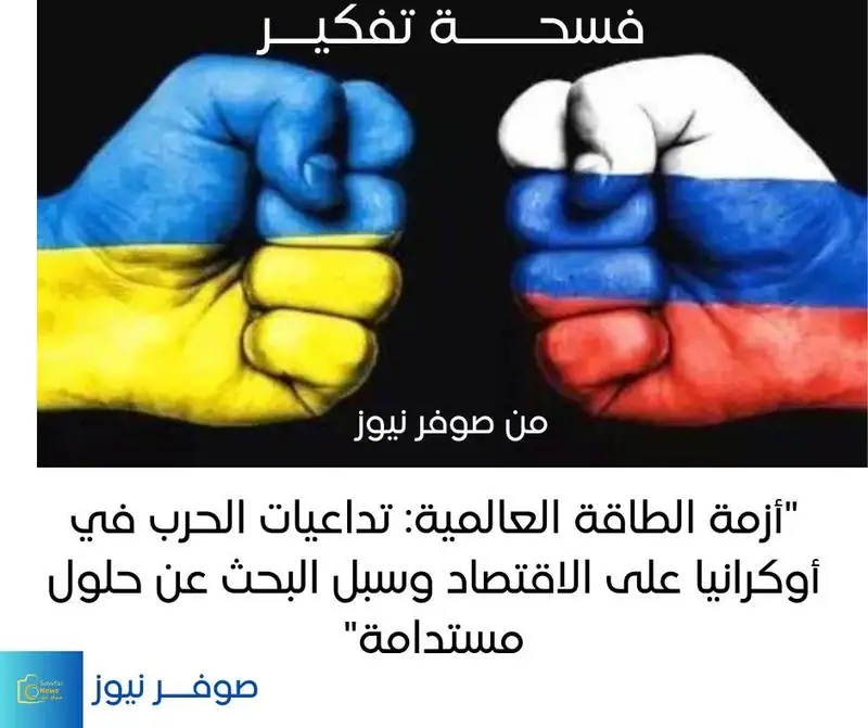 فسحــــة تفكيــــــر........