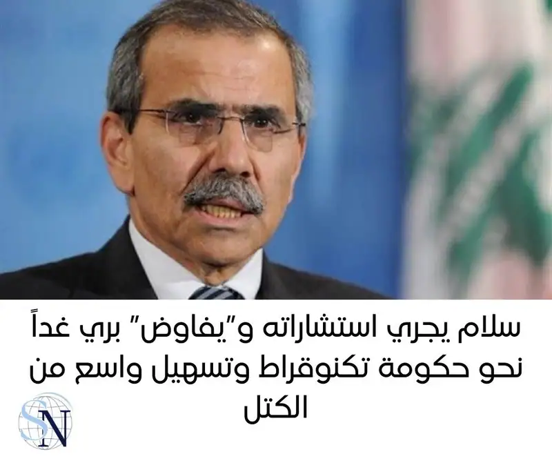 كتبت صحيفة "النهار": بدت مقاطعة “الثنائي الشيعي” للاستشارات النيابية غير الملزمة التي باشرها أمس الرئيس…