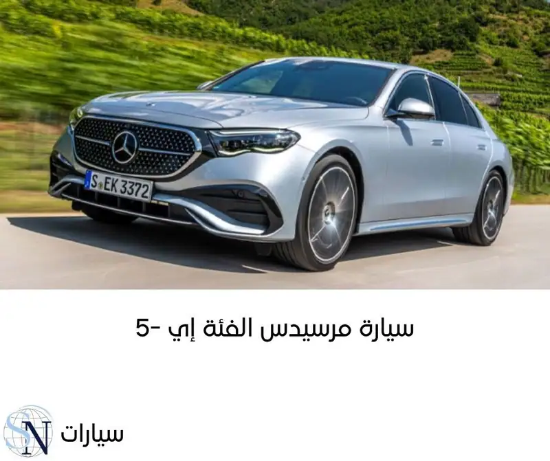 تتميز السيارة وسط منافسيها في فئة السيدان متوسطة الحجم الفخمة بالتصميم المميز