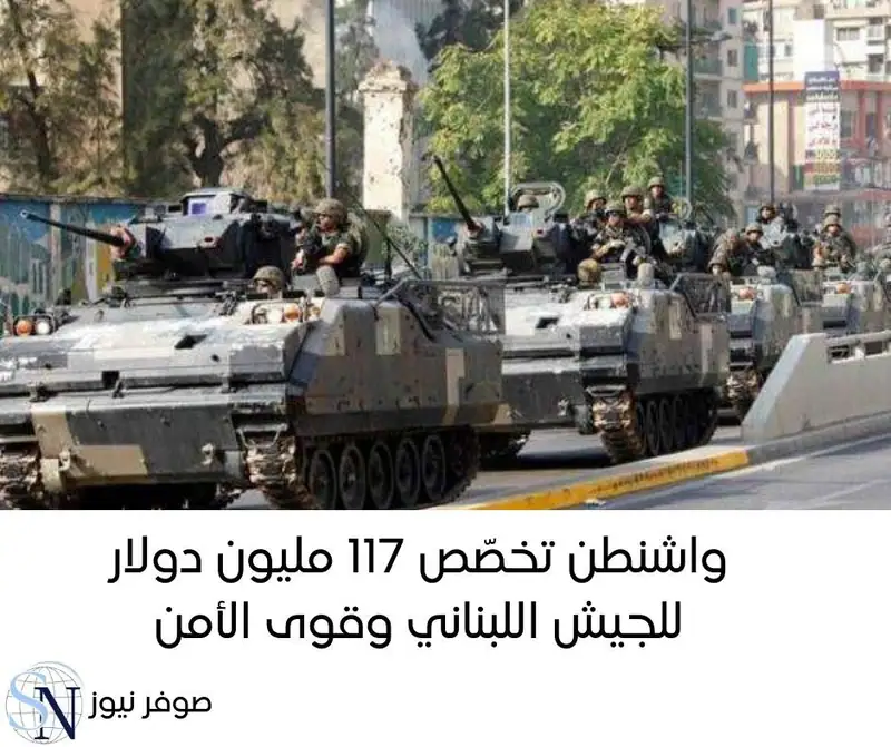 أعلنت الولايات المتحدة، اليوم (السبت)
