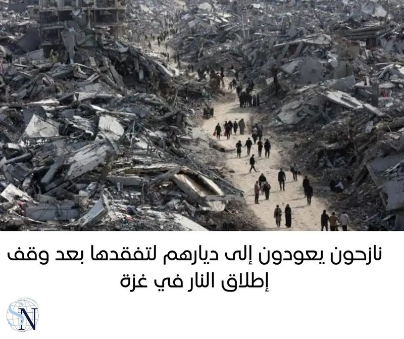 حين يصبح النزوح هو القاعدة، تصبح العودة وإن كانت إلى الأنقاض، حضنا دافئا على واقعٍ أراد لهم أن يفقدوا كل شيء.