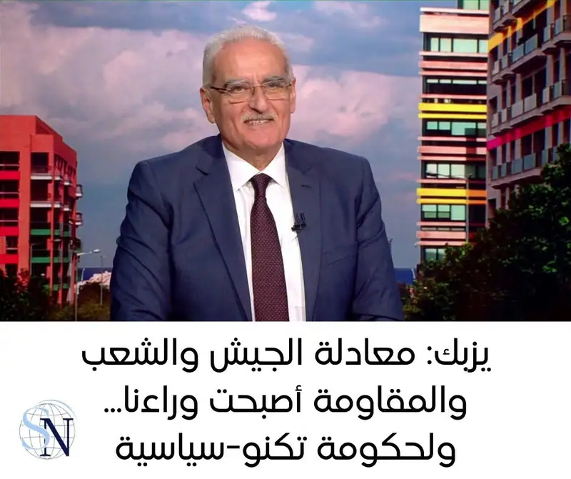 اعتبر عضو تكتل الجمهورية القوية النائب غياث يزبك أن الحكومة يجب أن تكون تكنو-سياسية حتى تكون حكومة عمليّة