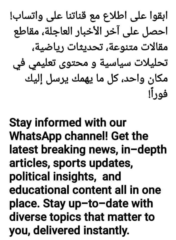 https://whatsapp.com/channel/0029VawgbnND38CTEBDWrH1n