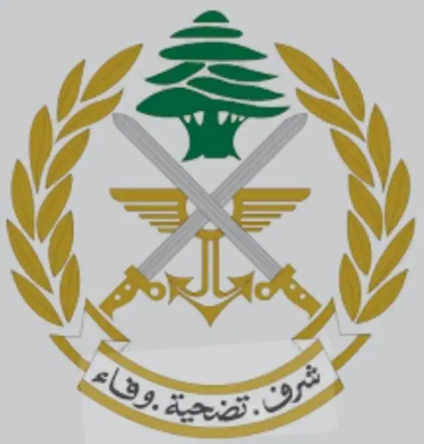 صدر عن قيادة الجيش – مديرية التوجيه البيان الآتي
