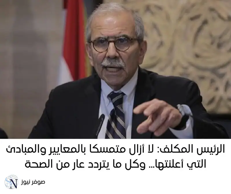 تعليقا على كل ما يتردد في الاعلام حول تشكيل الحكومة لجهة موعد إعلانها والاسماء والحقائب