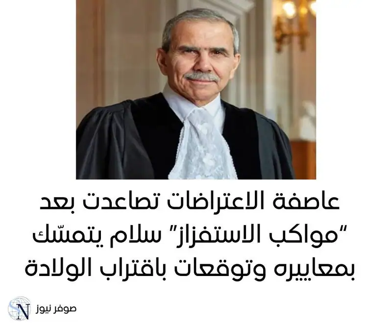كتبت صحيفة "النهار": بادرت حركة “أمل” إلى تمييز نفسها عن لعبة الشارع فأصدرت تعميمٌا منعت فيه “المشاركة أو…
