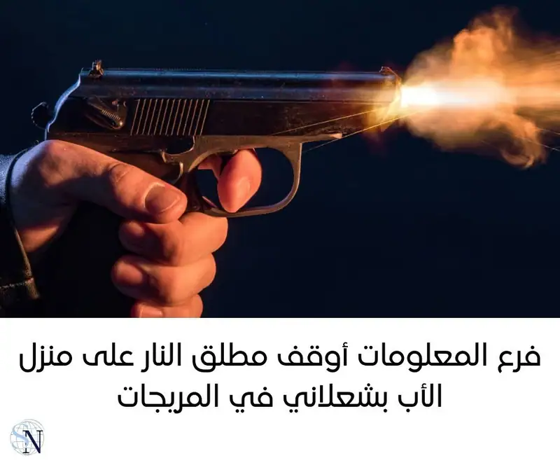 أفادت مندوبة "الوكالة الوطنية للإعلام" في زحلة