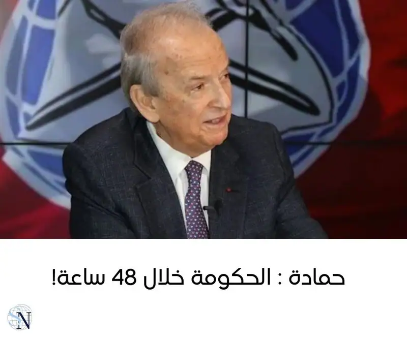 أشار النائب مروان حمادة في حديث لقناة الحرة