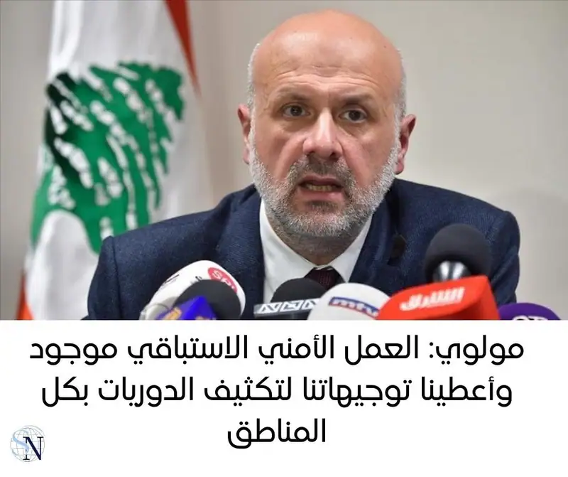شدّد وزير الداخليّة البلديات في حكومة تصريف الأعمال بسام مولوي على أنّه “علينا التمييز بين الجريمة الأمنية…