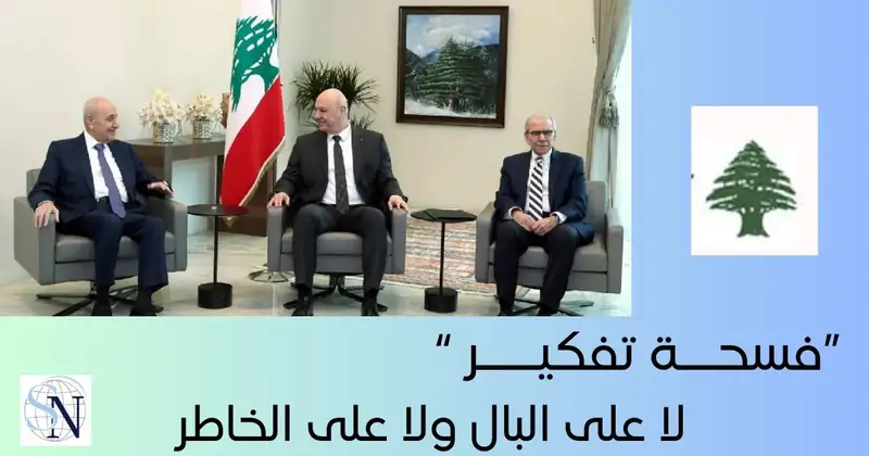 سابقة