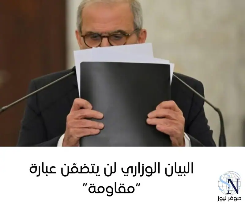 صوفر نيوز