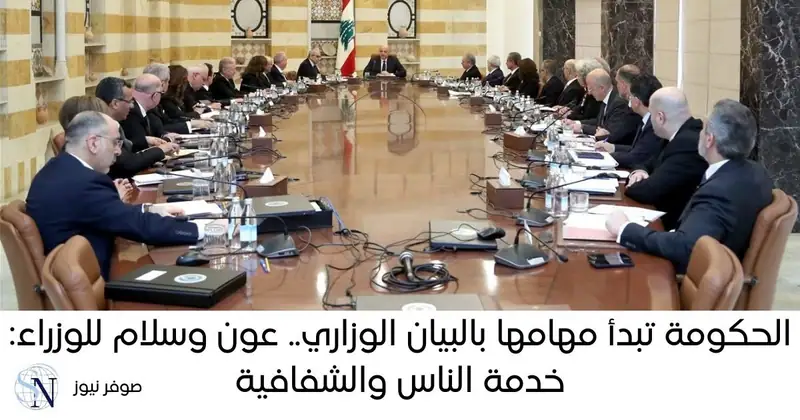 قد يصح اعتبار يوم البارحة تاريخ الانطلاقة الفعلية المأمولة من اللبنانيين بأنها بداية "الدولة المتجددة" قياساً…