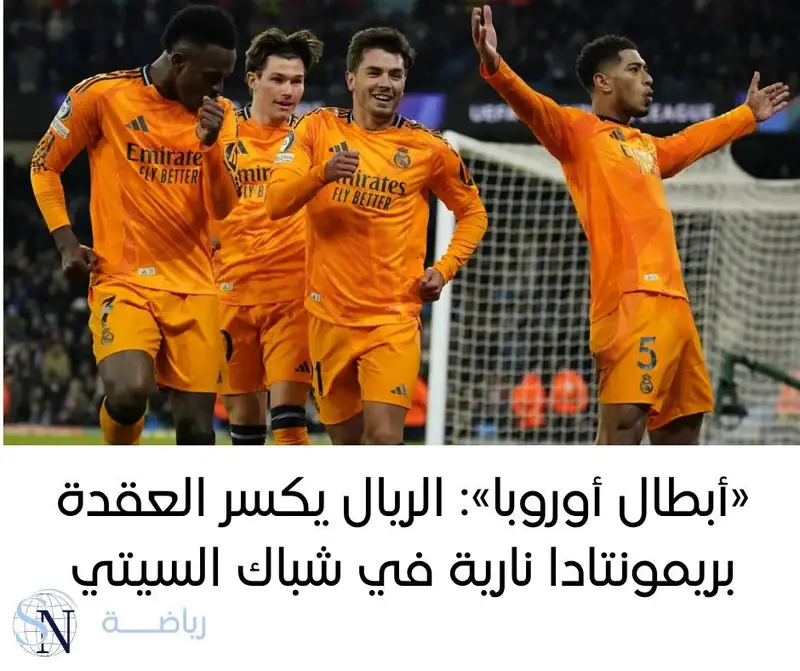 دورتموند يضع قدماً في ثمن النهائي بثلاثية في عقر دار سبورتنغ