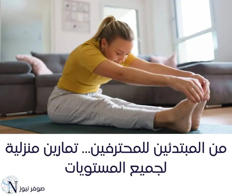 يعزز النشاط البدني المنتظم الصحة النفسية والجسدية لدى جميع الأعمار