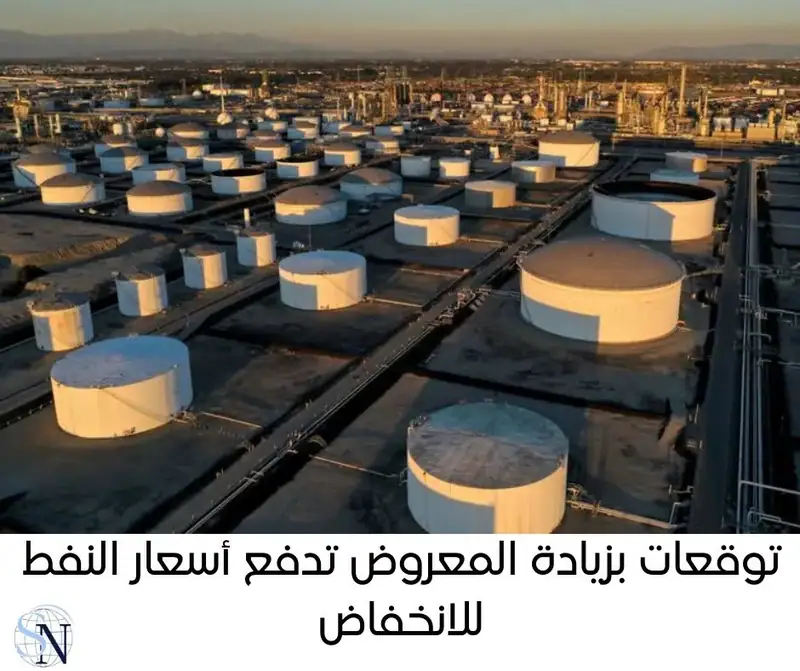 سجلت أسعار النفط تراجعا، في التعاملات المبكرة الاثنين