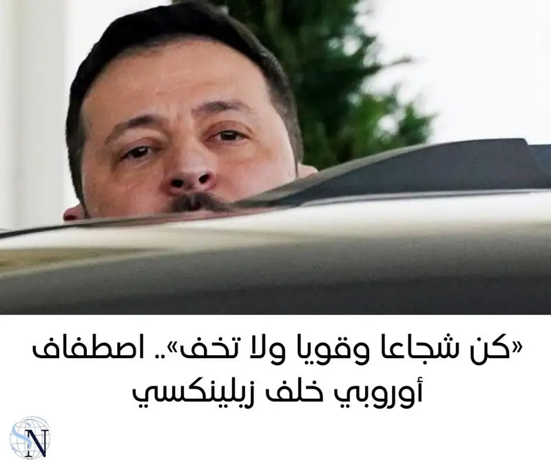بعد مشادة على مرأى من العالم بين الرئيس الأمريكي دونالد ترامب ونظيره الأوكراني فولوديمير زيلينسكي