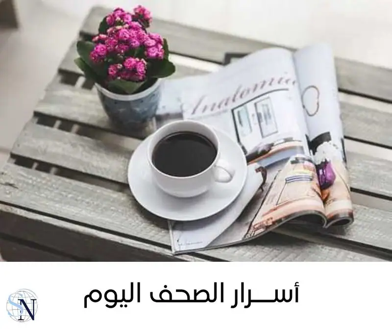 النهار