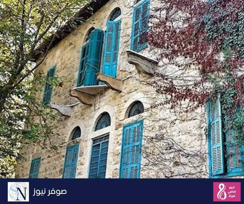 الاحوال الجوية العامة وطقس صوفر الان