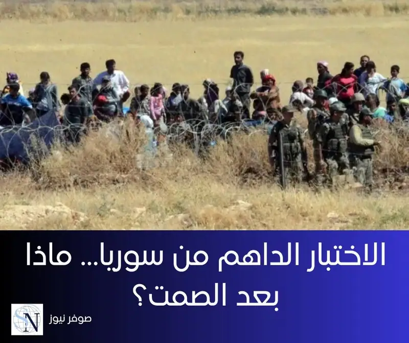 المستغرب للكثير من الأوساط المعنية أن يلتزم كبار المسؤولين اللبنانيين الصمت المطبق فيما يفترض أن يرتب هذا…