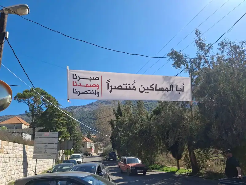 تشهد كافة طرقات الشوف زحمة سير خانقة نتيجة المواكب المتجهة الى المختارة (صوفر نيوز)