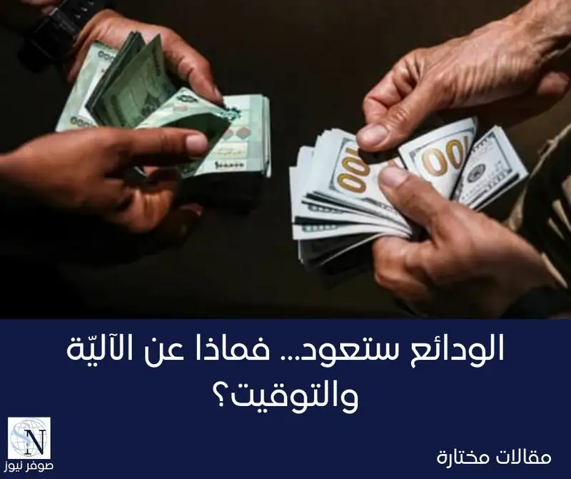 مريم حرب – Mtv