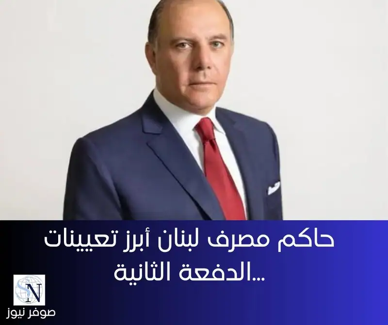 بدا أن الحكومة وضعت على نار حامية الحلقة الثانية من التعيينات