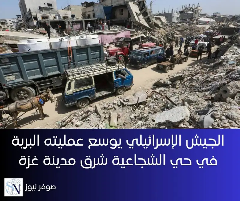 أعلن الجيش الإسرائيلي، صباح اليوم (الجمعة)