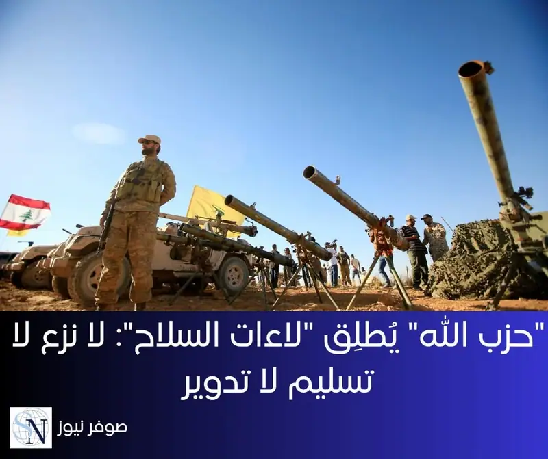 الأمين العام السابق لـ «حزب الله» السيد حسن نصر الله