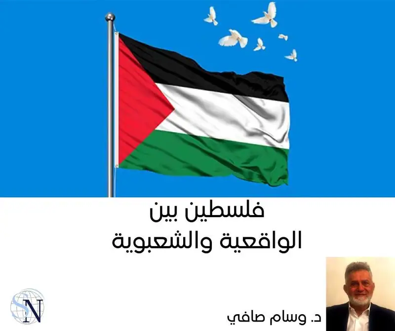 د. وسام صافي