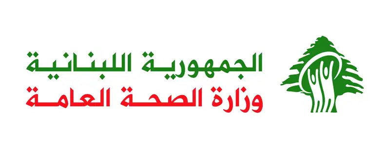 "فضيحة في وزارة الصحة"!