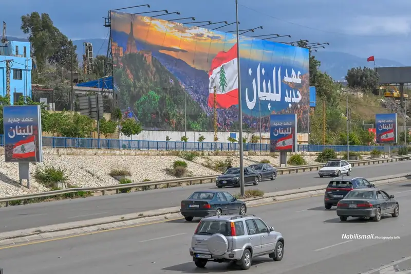 طريق المطار في عهد جديد للبنان