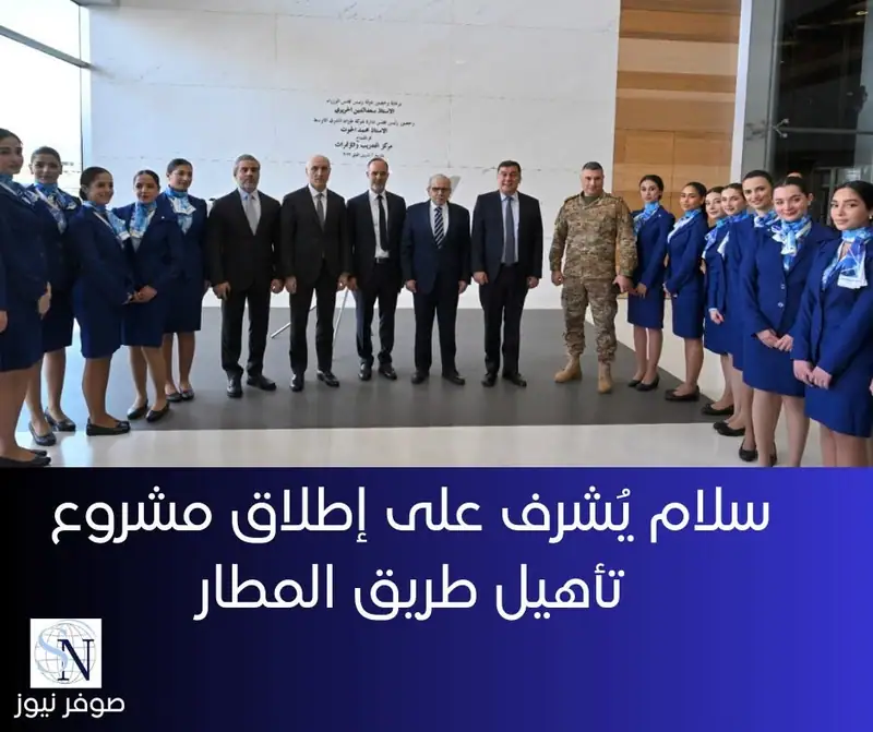 أعلنت رئاسة مجلس الوزراء عن كلمة رئيس الحكومة