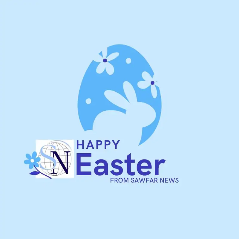 بمناسبة عيد الفصح المجيد، نتقدّم من أهلنا وأحبّائنا ومتابعينا في لبنان والعالم بأحرّ التهاني وأصدق التمنيات.
