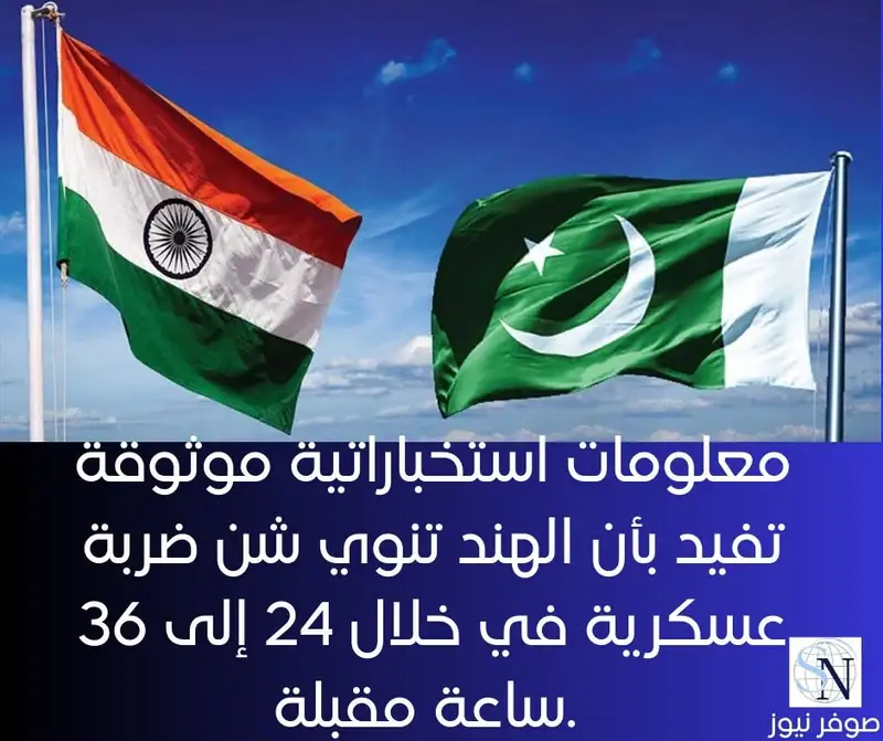 أعلن وزير الإعلام الباكستاني عطا الله تارار