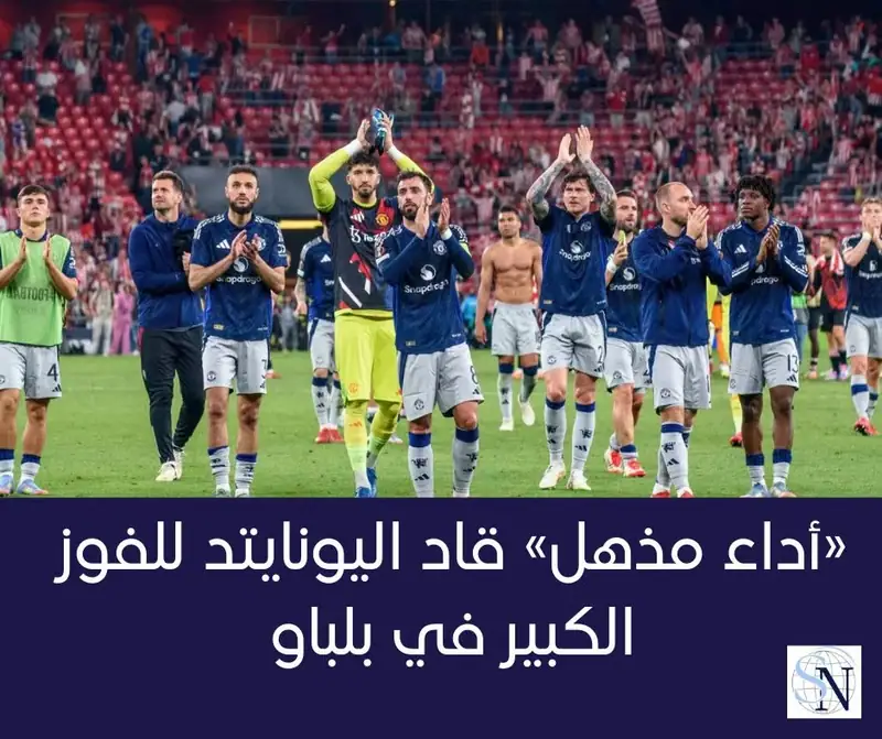 ساعدت ثلاثة أهداف في الشوط الأول مانشستر يونايتد على الاقتراب من نهائي الدوري الأوروبي