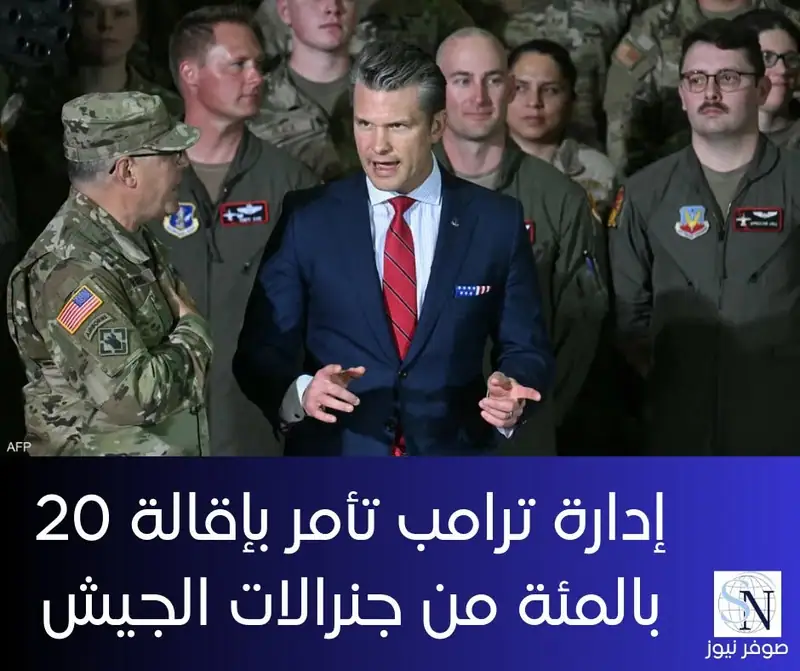 أصدر وزير الدفاع الأميركي بيت هيغسيث