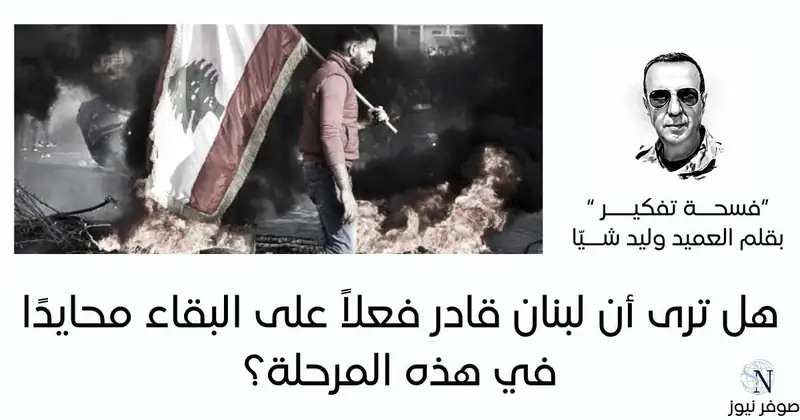 “ فسحــة تفكيـــر”