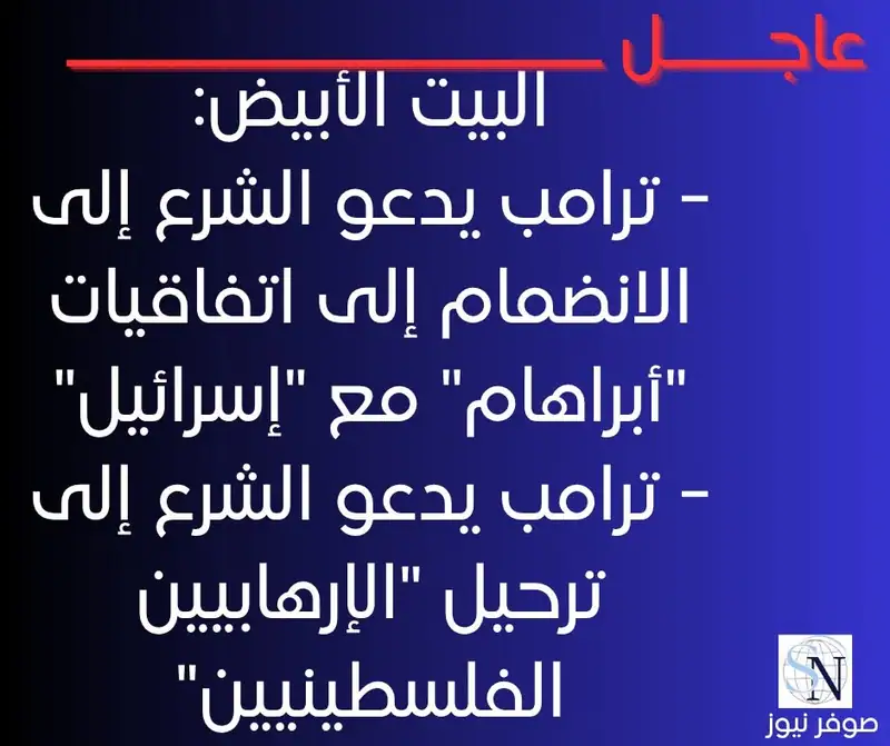 البيت الأبيض