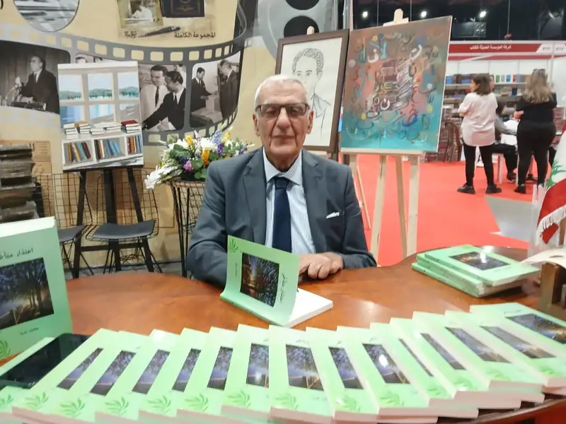 توقيع ديوان "اعتذار متأخر" للدكتور محمد شيا في معرض بيروت الدولي للكتاب