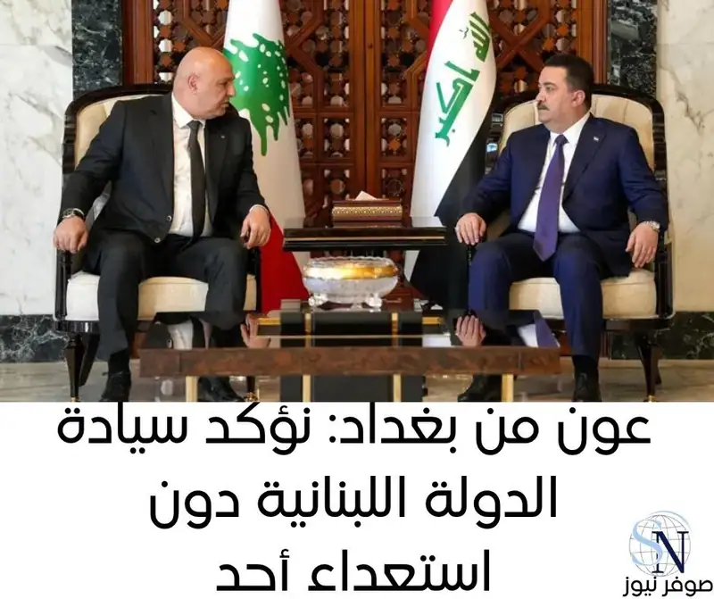 إثر وصوله إلى العاصمة العراقية بغداد في زيارة رسمية