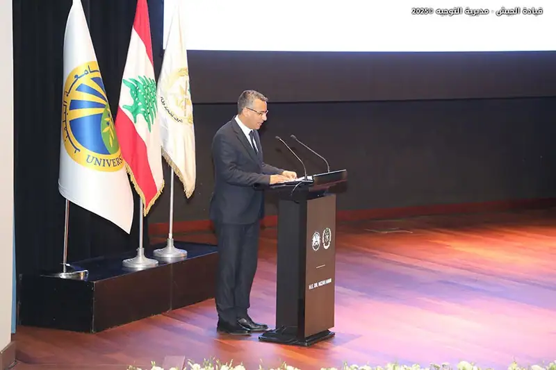 برعاية رئيس الجمهورية العماد جوزاف عون ممثَّلًا بوزير الزراعة نزار هاني