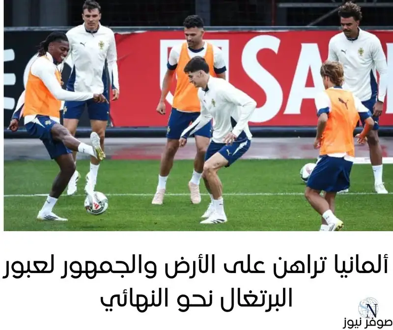 القسم الرياضي