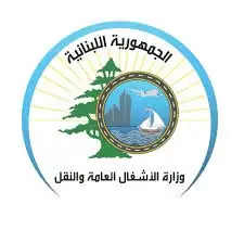 أعلن وزير الأشغال العامة والنقل