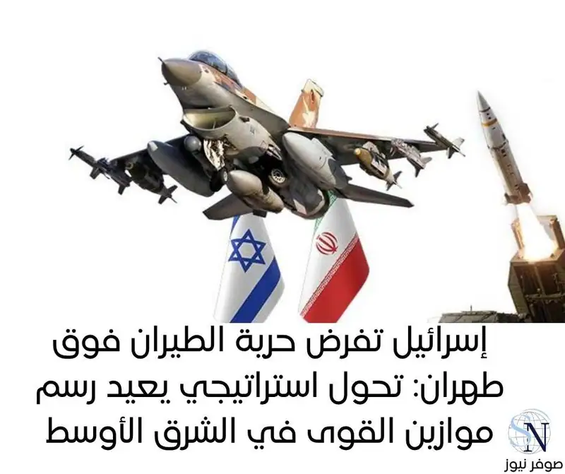 صوفر نيوز – قسم الشؤون السياسية والأمنية