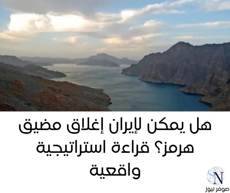 كتب المحلل السياسي والامني في صوفر نيوز