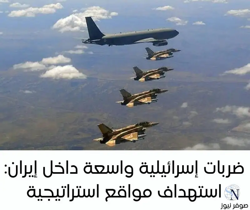 صوفر نيوز | قسم الشؤون السياسية والأمنية
