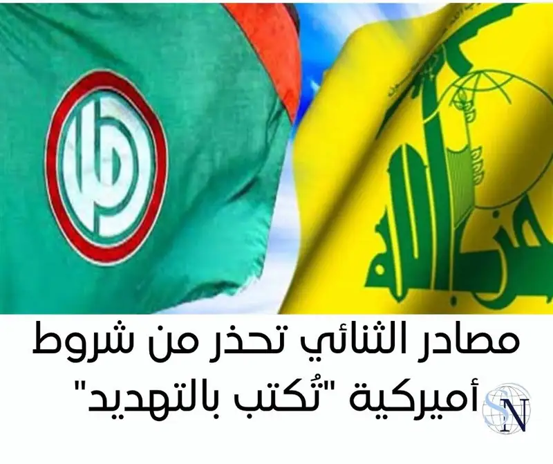 صوفر نيوز – قسم الشؤون السياسية