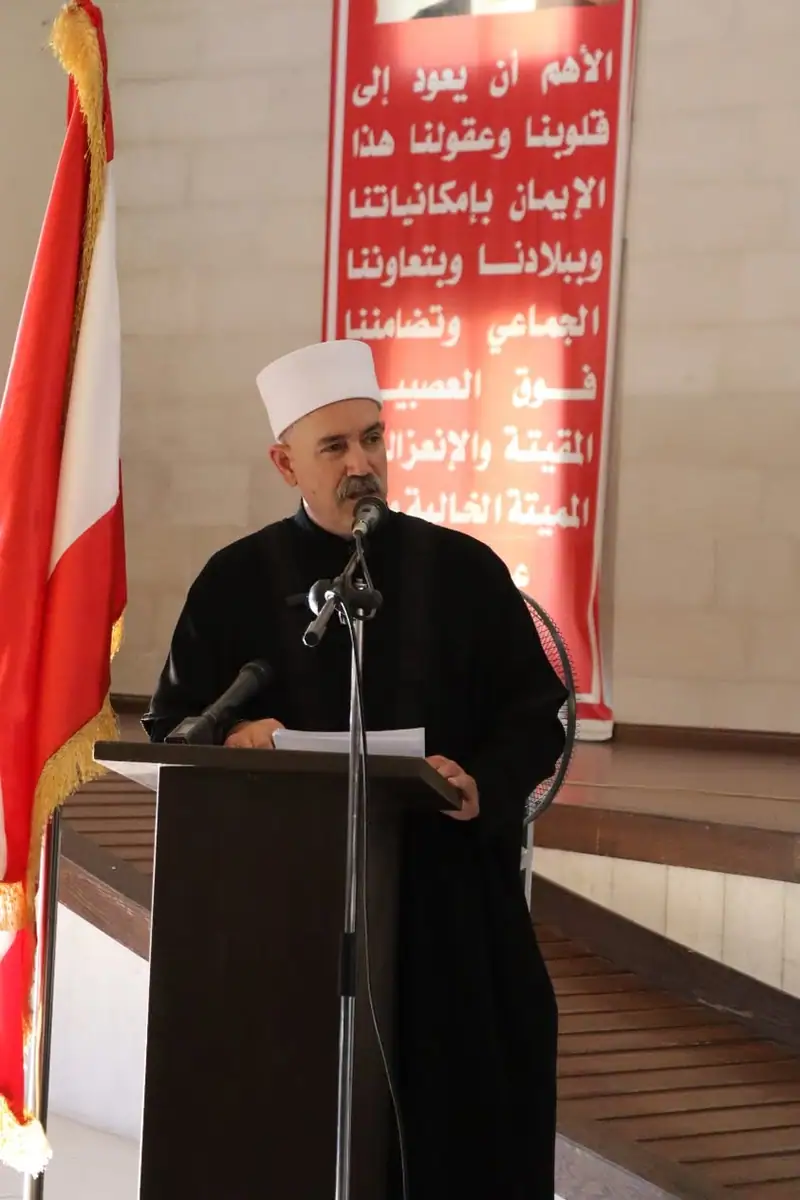 برعاية سماحة شيخ العقل لطائفة الموحدين الدروز الشيخ الدكتور سامي ابي المنى ممثلا برئيس اللجنة الثقافية فضيلة…